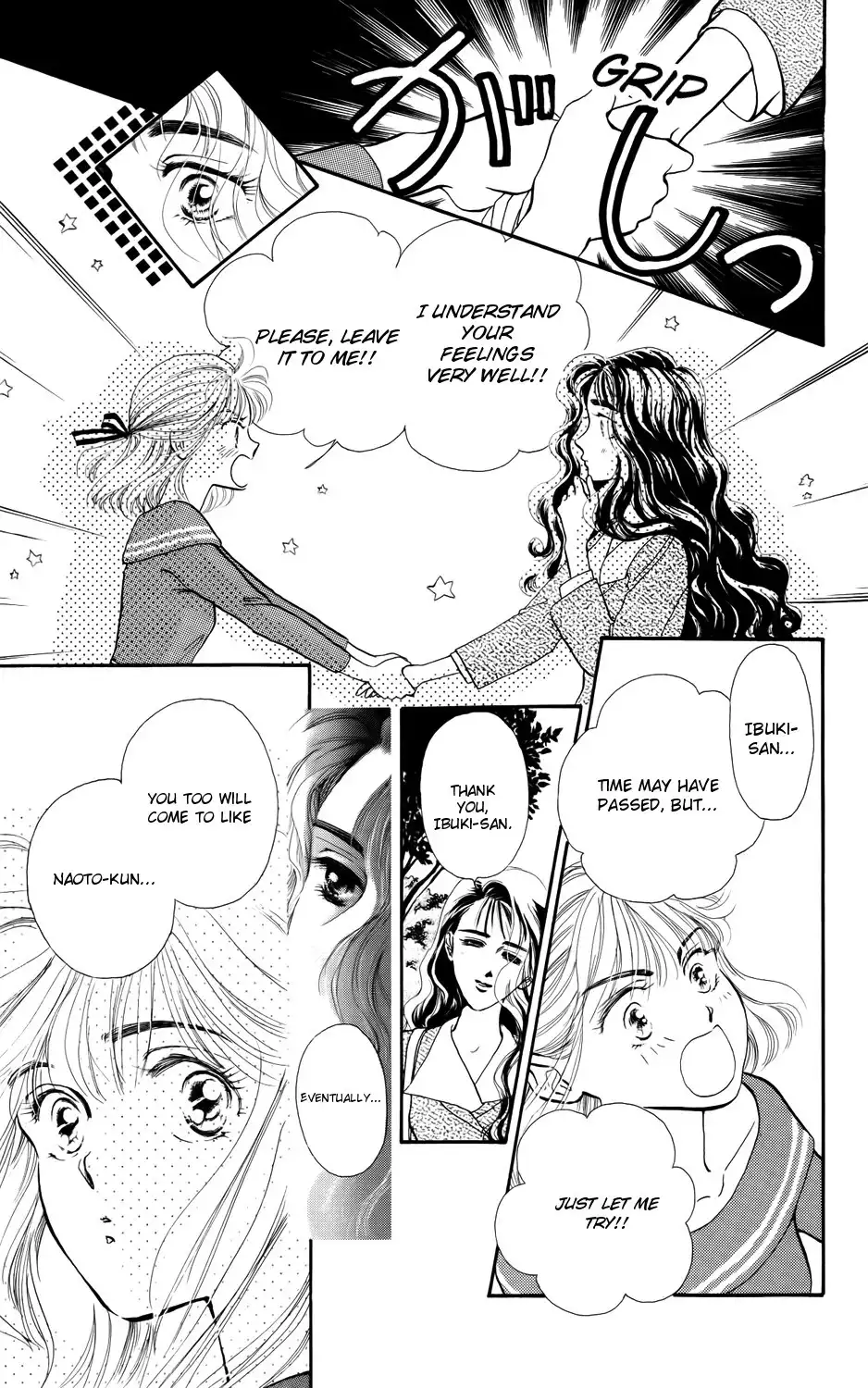 Kiss wa Me ni Shite Chapter 5 3